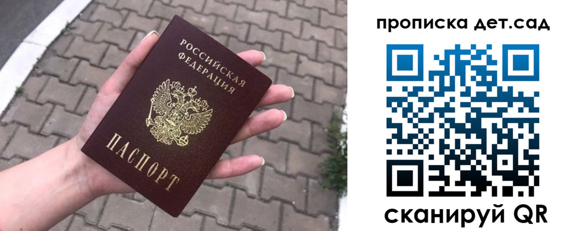 временная регистрация госуслуги в Лабытнанги